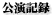L^