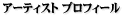 A[eBXgvtB[